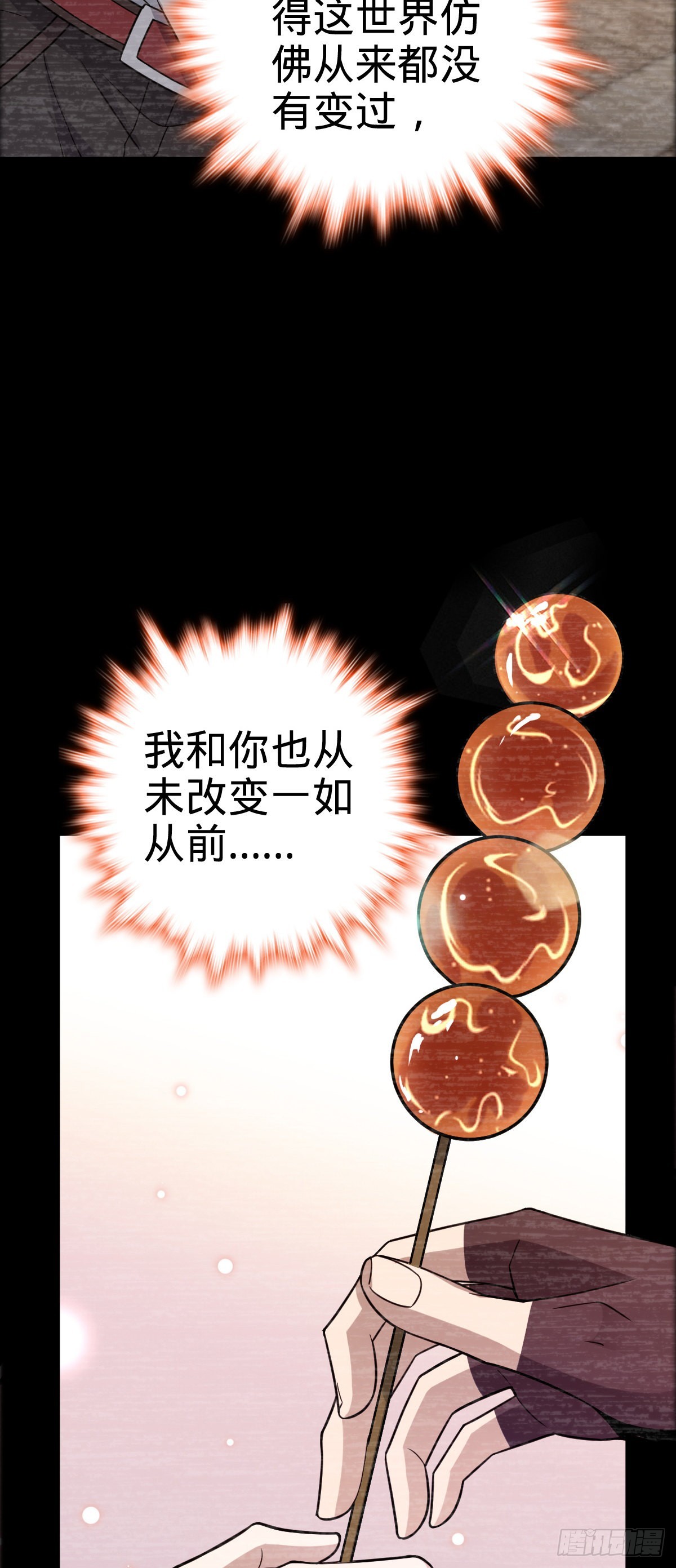 522 盛世美颜吕小树14