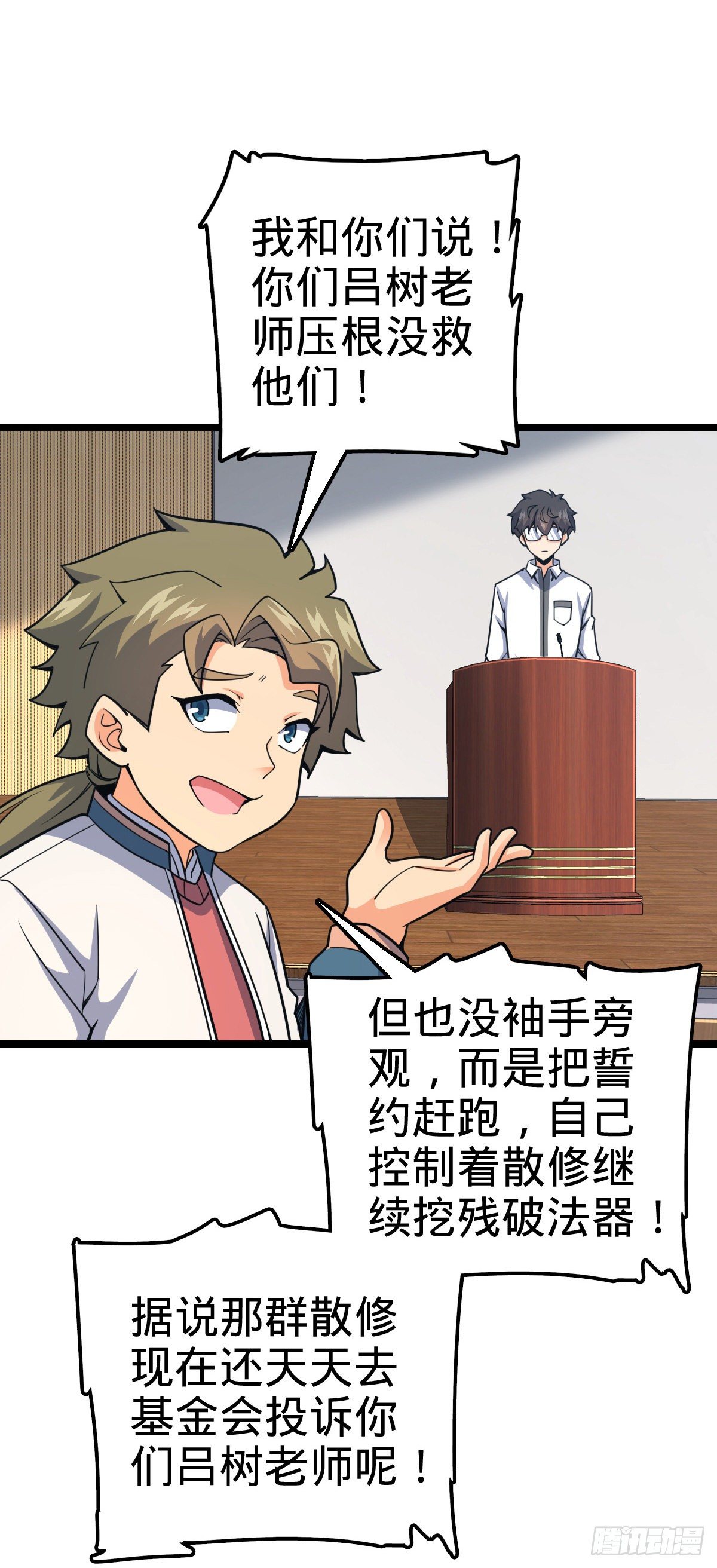 434 开挂系47