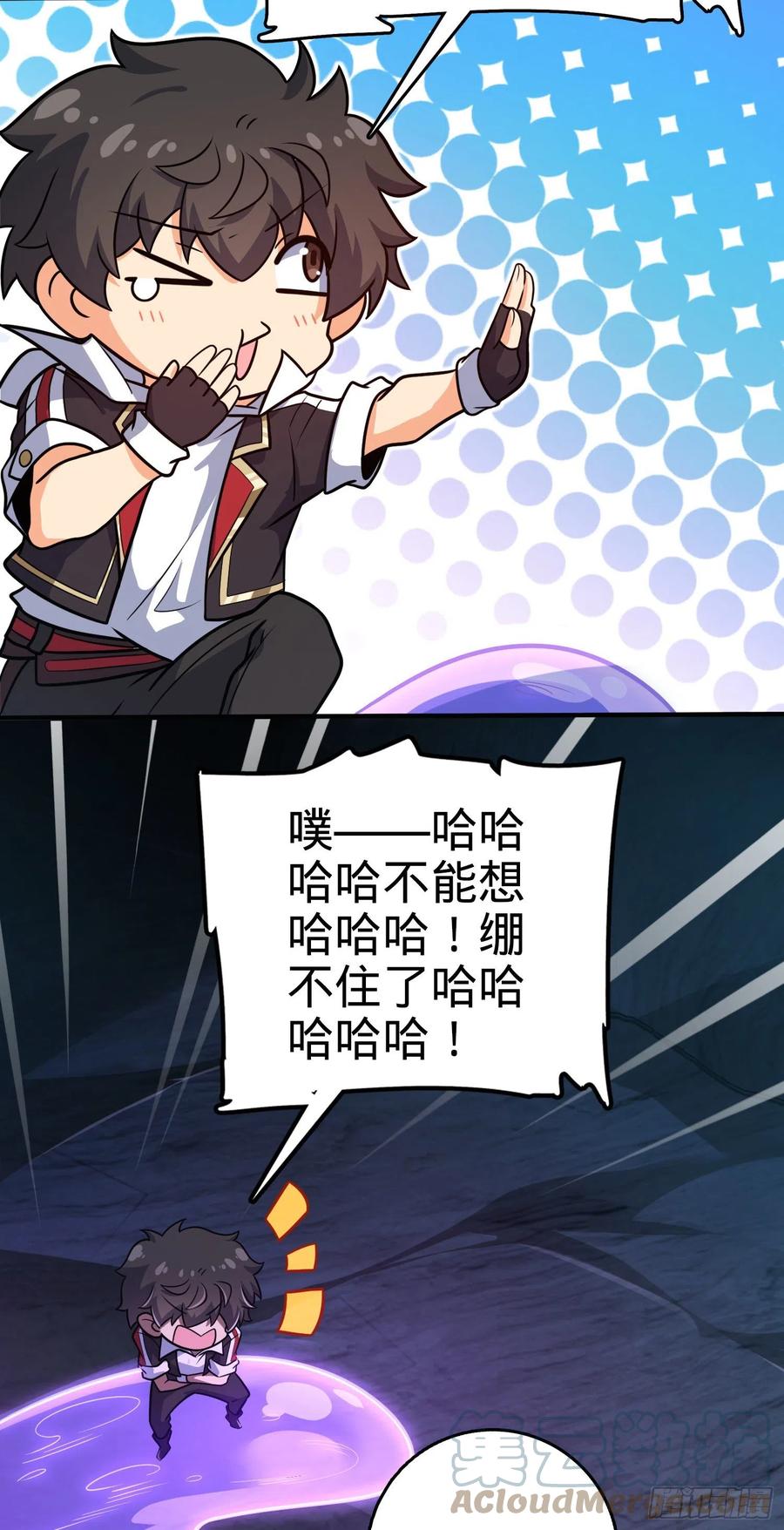 296 堕落巨蜥42