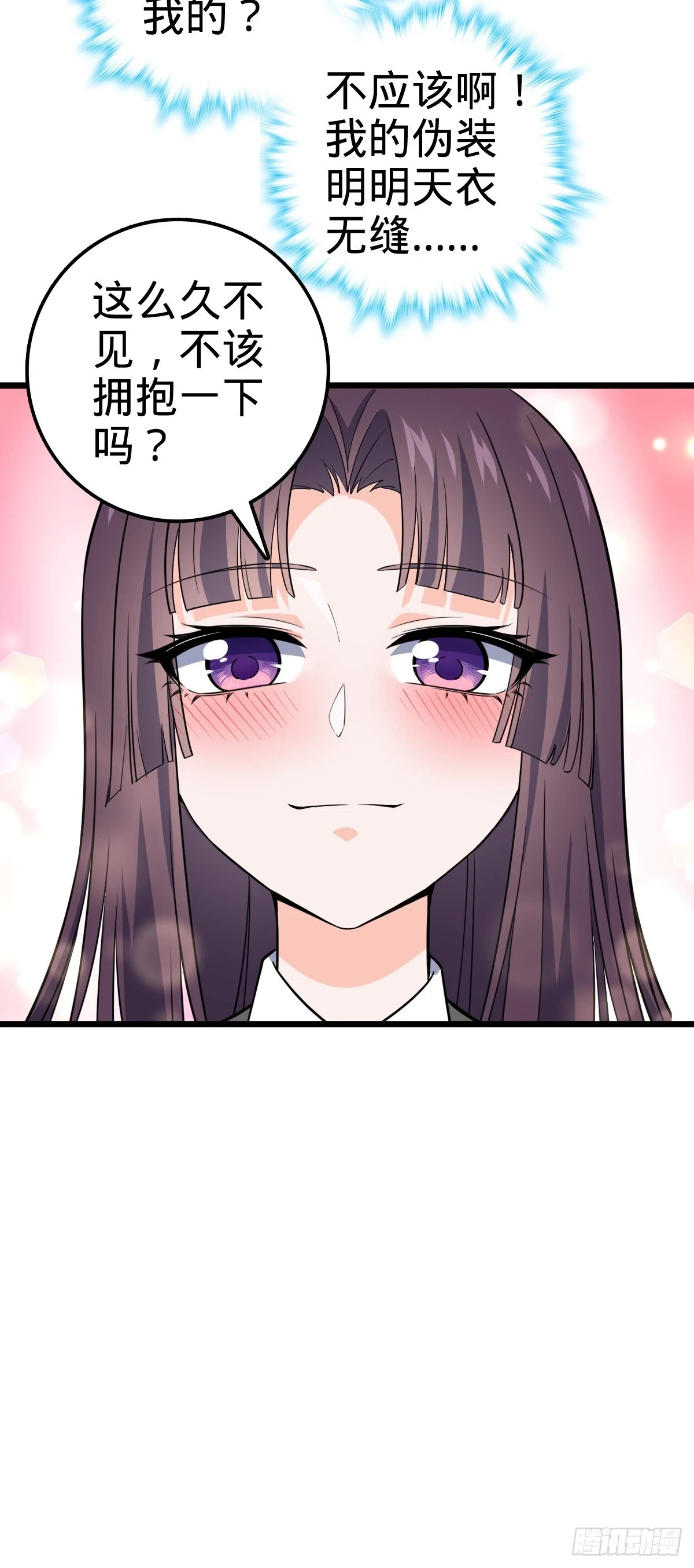 677 沸腾！12