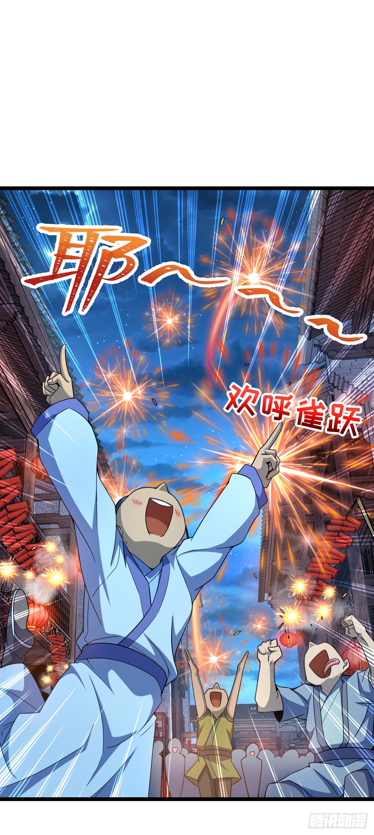 617 剑庐大宗师1