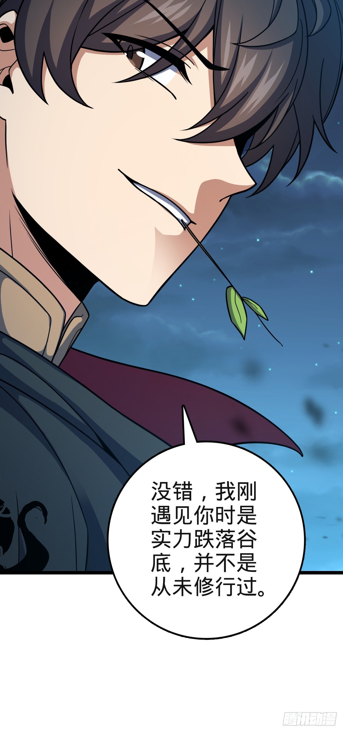 573 天下潮74