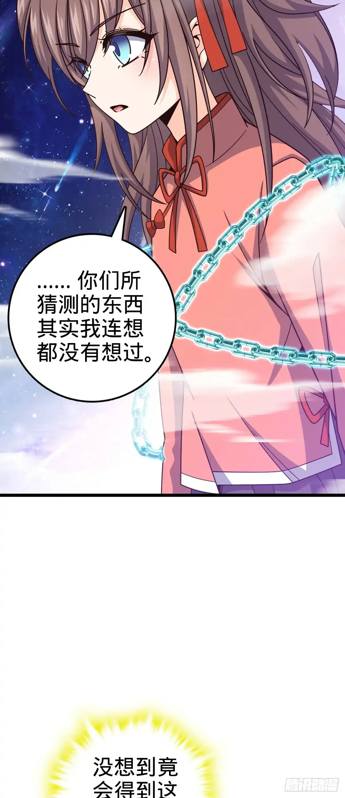 756 最终的命运8