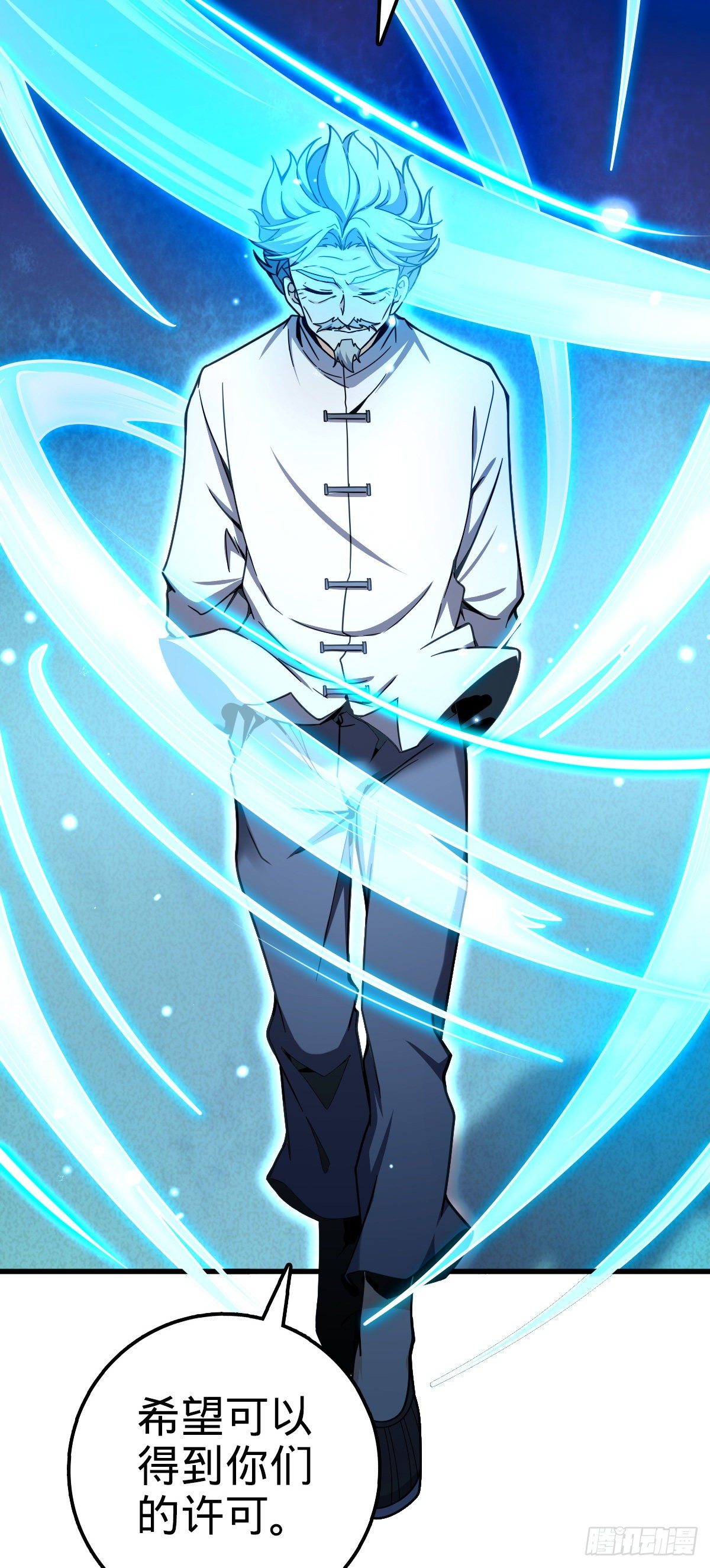 436 具现世界的风夜明31