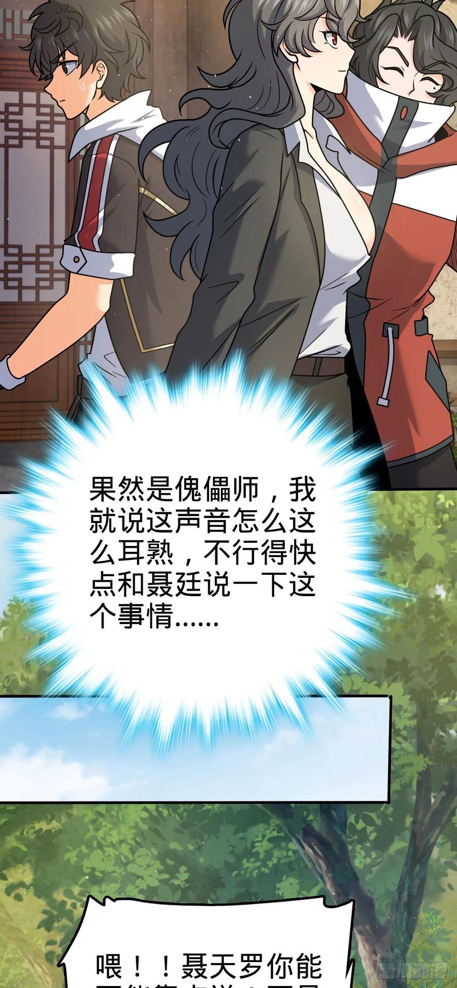 316 再见云倚26