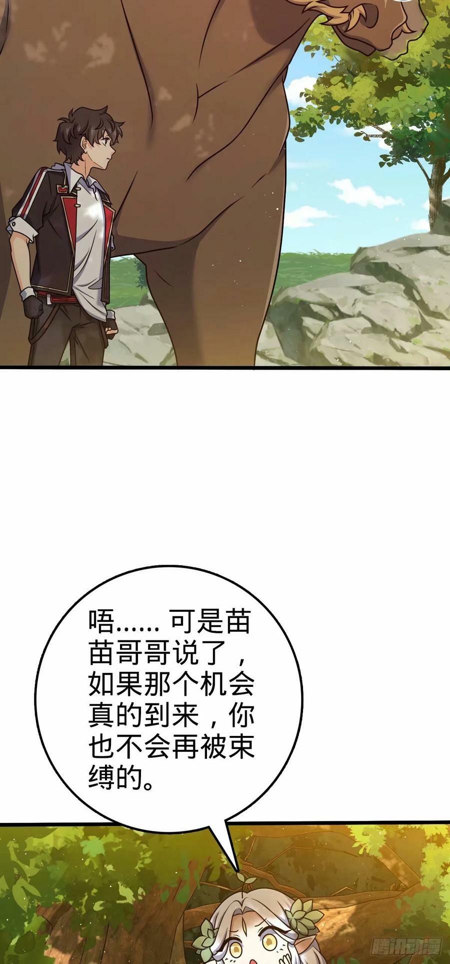 738 古沁8