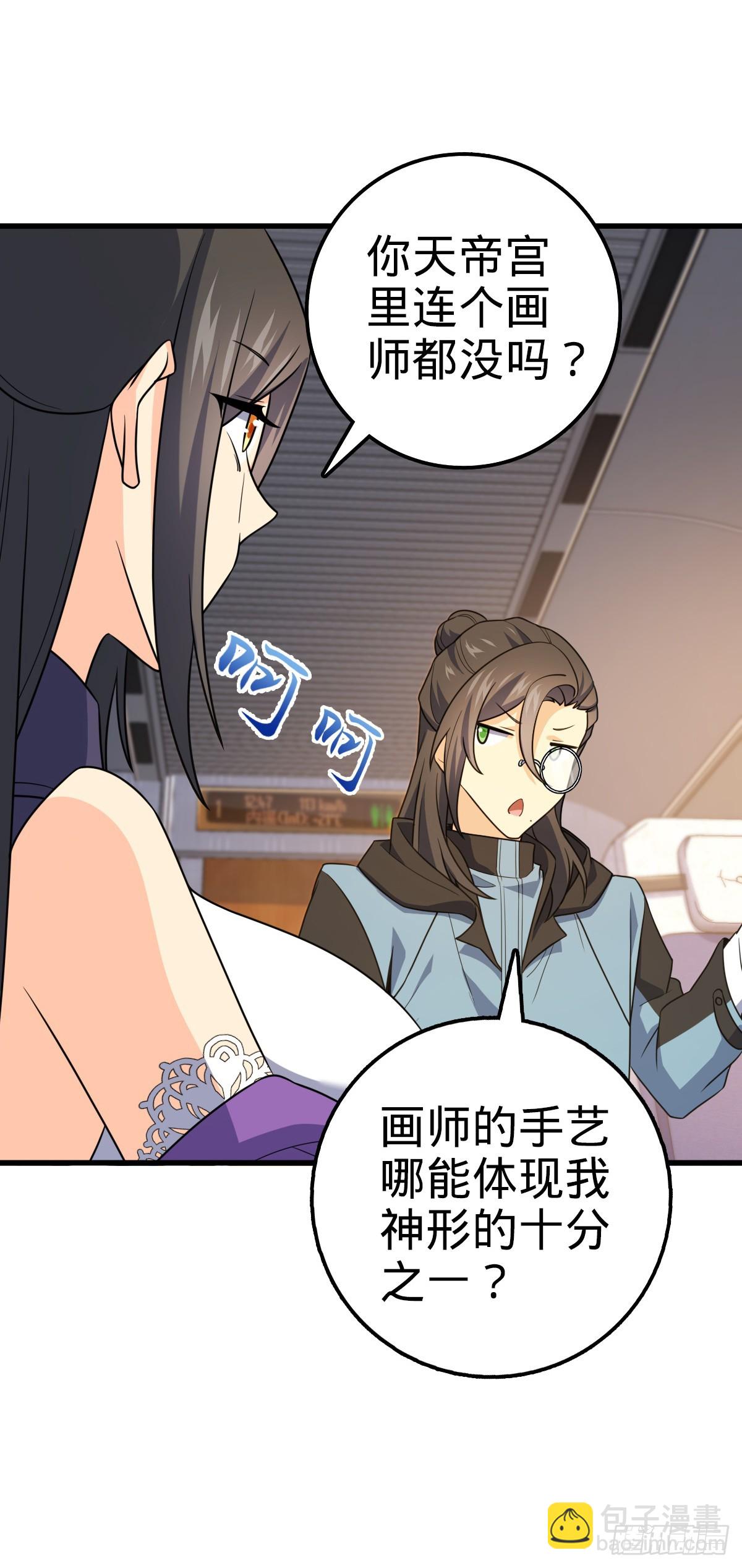 688 千年前的往事46
