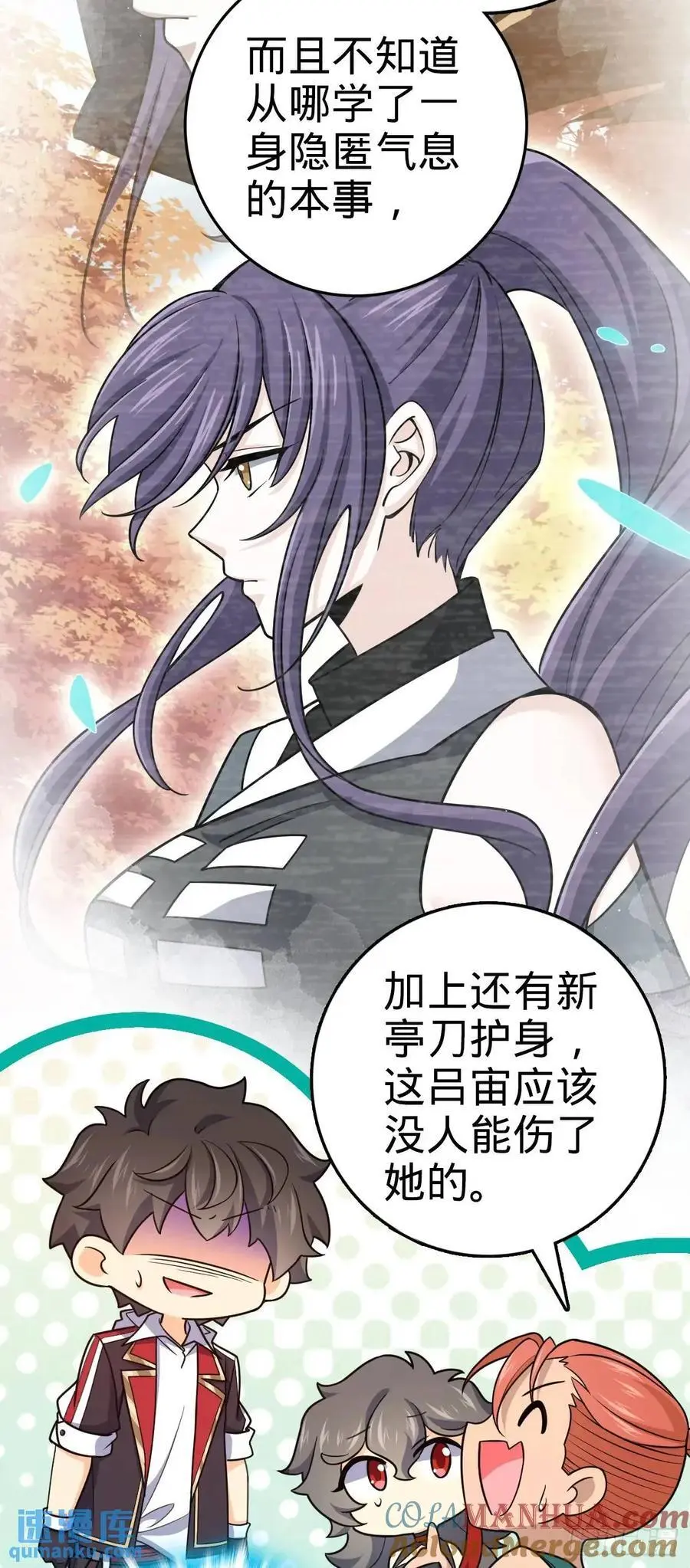 846 水火双修觉醒者（迎中秋12
