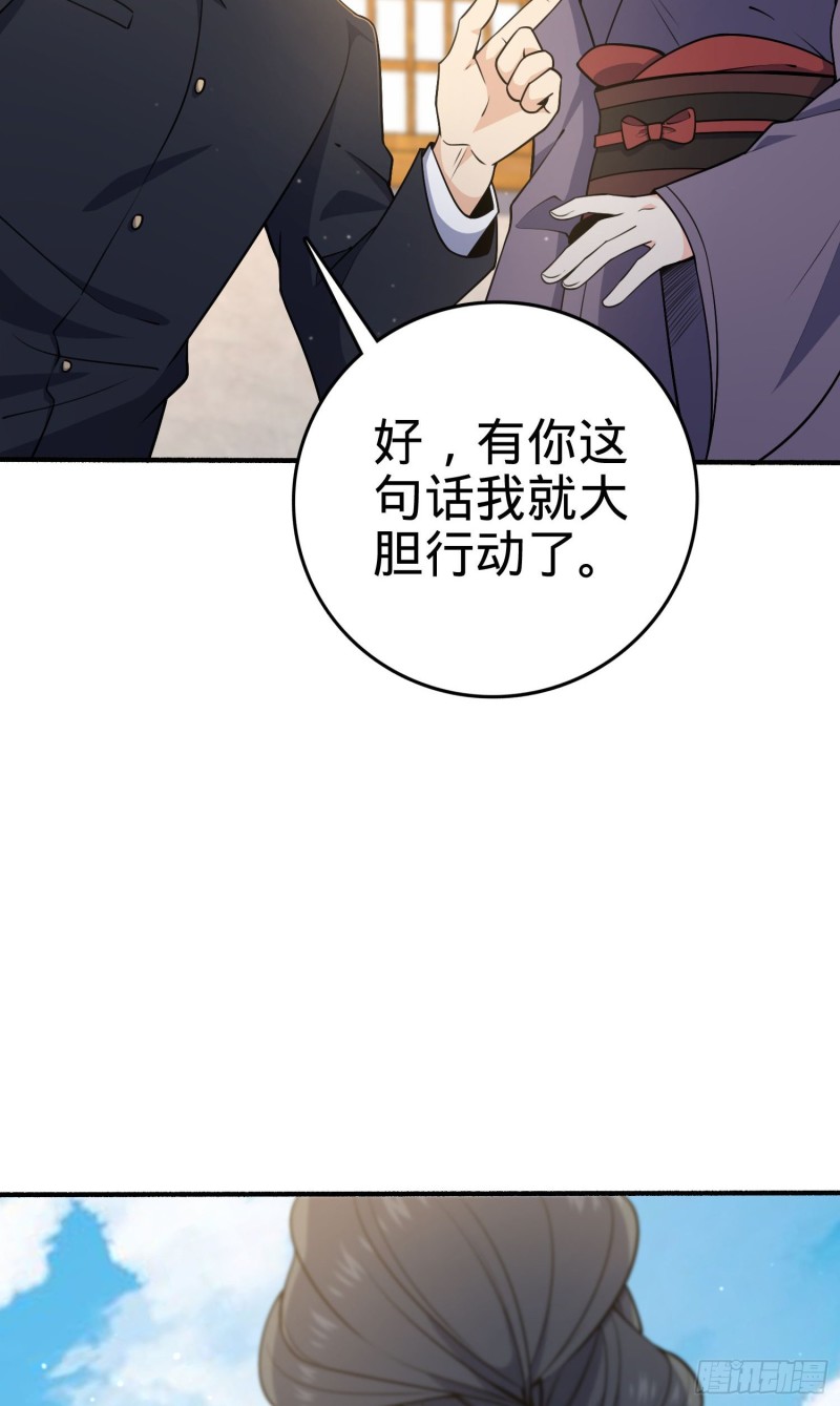 219 谷口文代的后手27