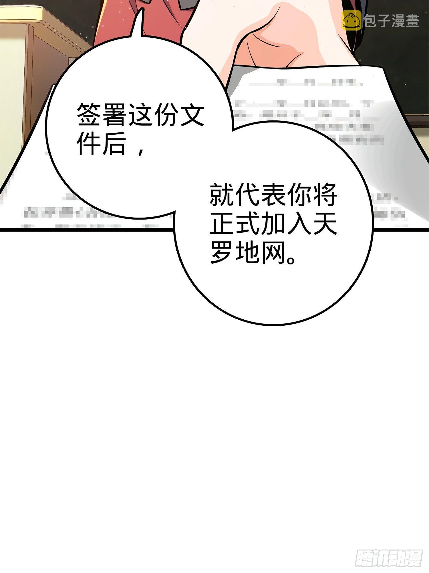 58 小凶许，你有手吗？58