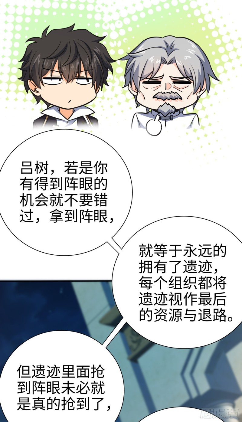148 史上坑徒弟之最29