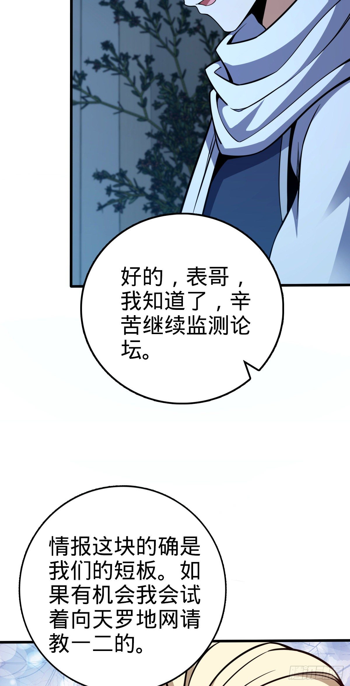 435 剑阁新道路！13