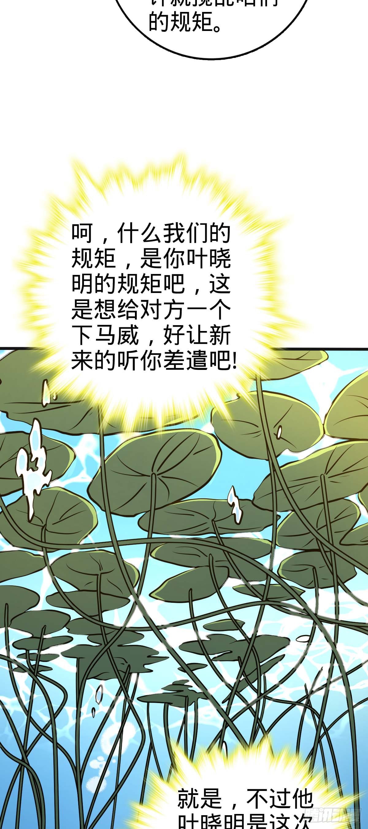526 猛龙过江17