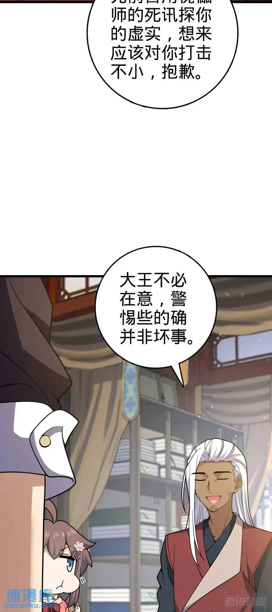 862 大战将起4