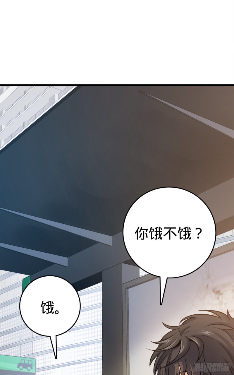 117 天罗亲至62
