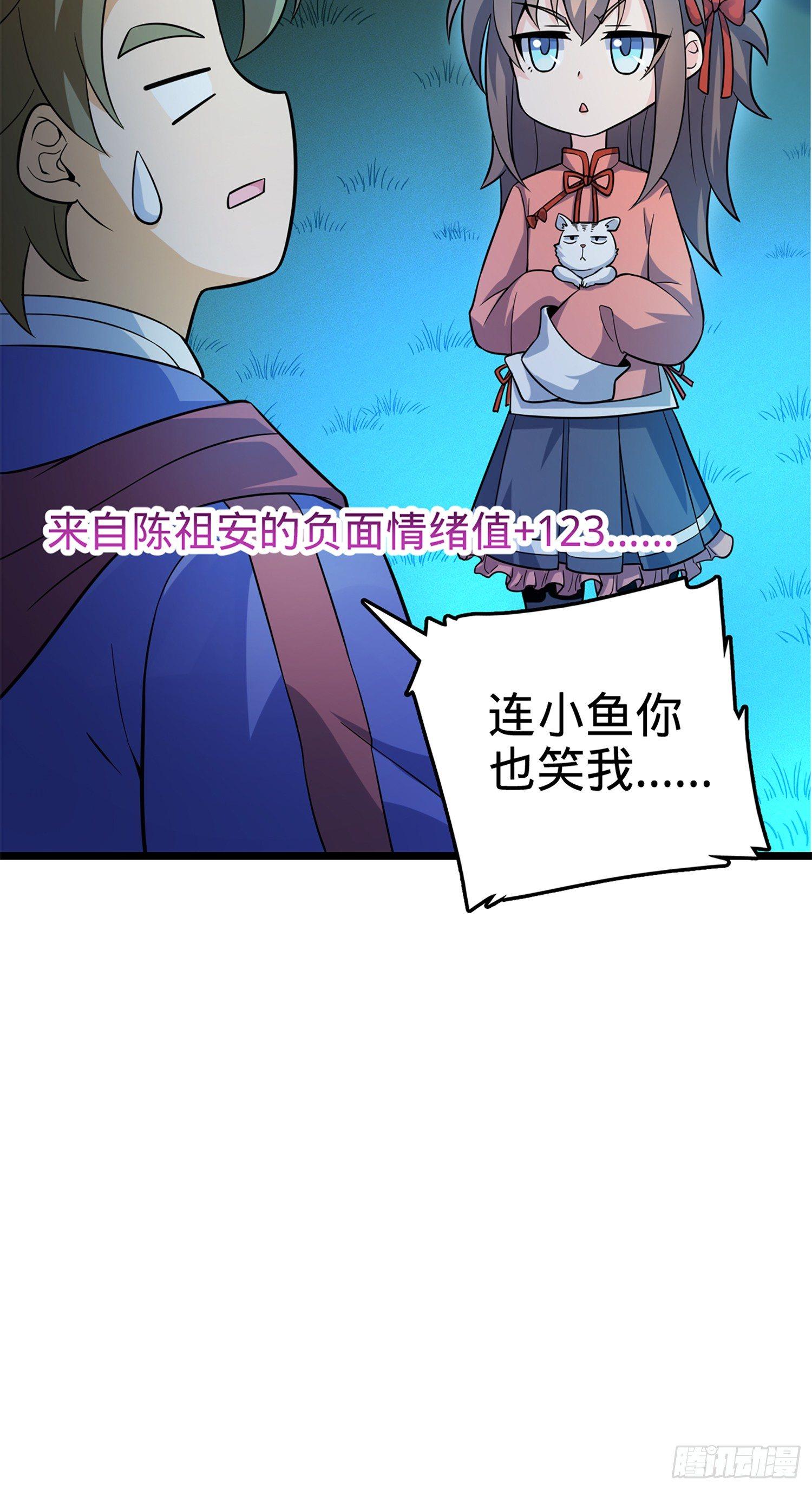 74 青州遗迹13