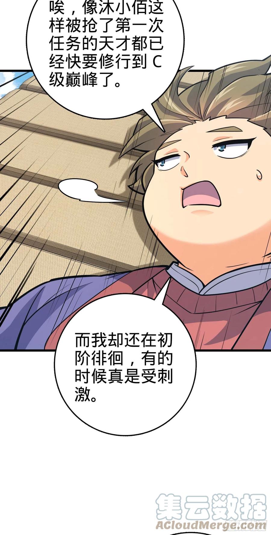 300 脚下的危险18