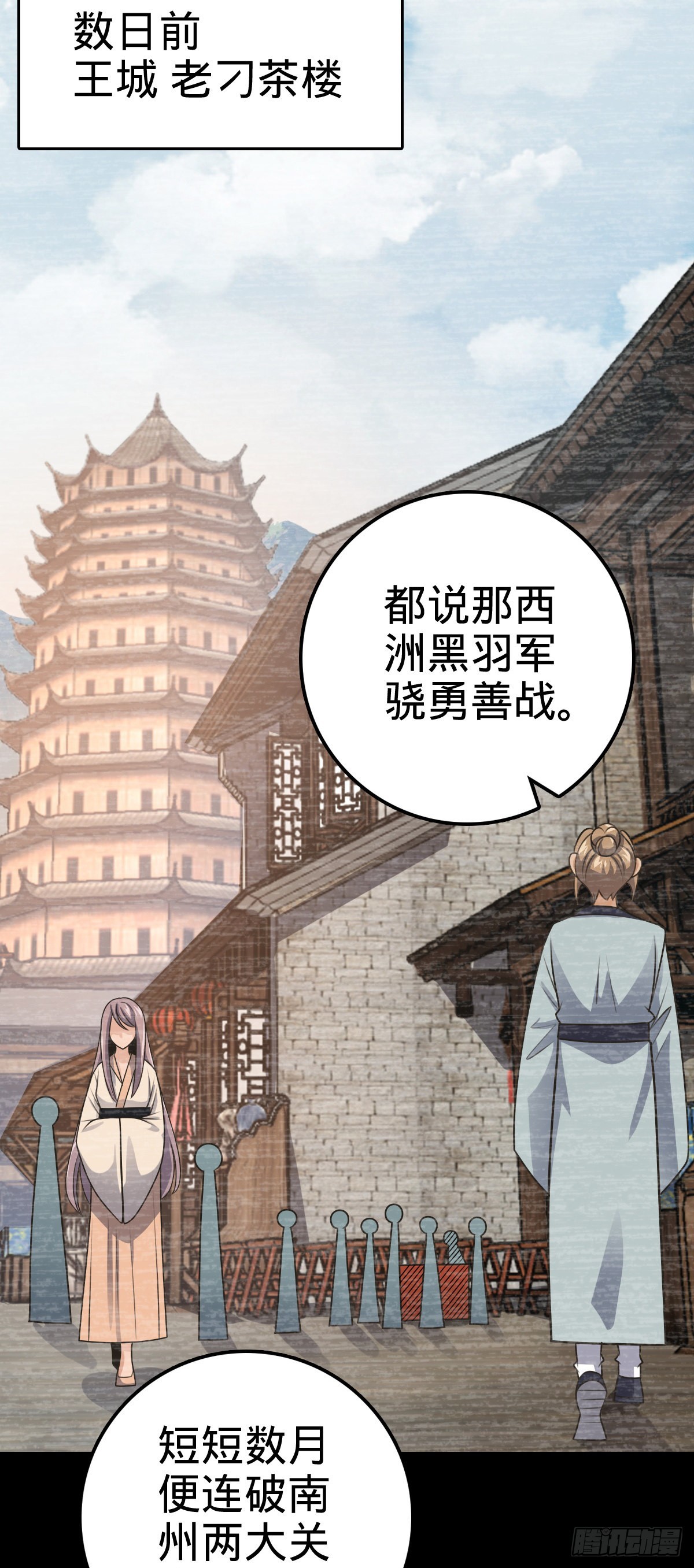 576 赌场新盘口53