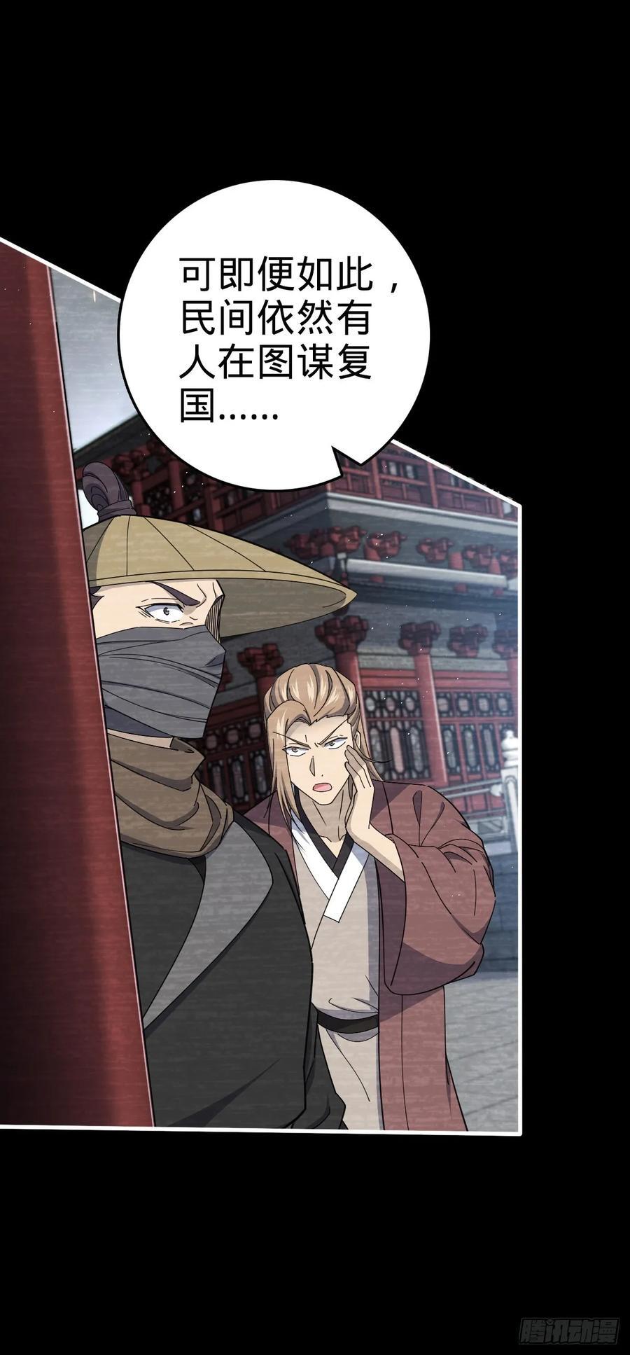 801 最疯的忠犬32