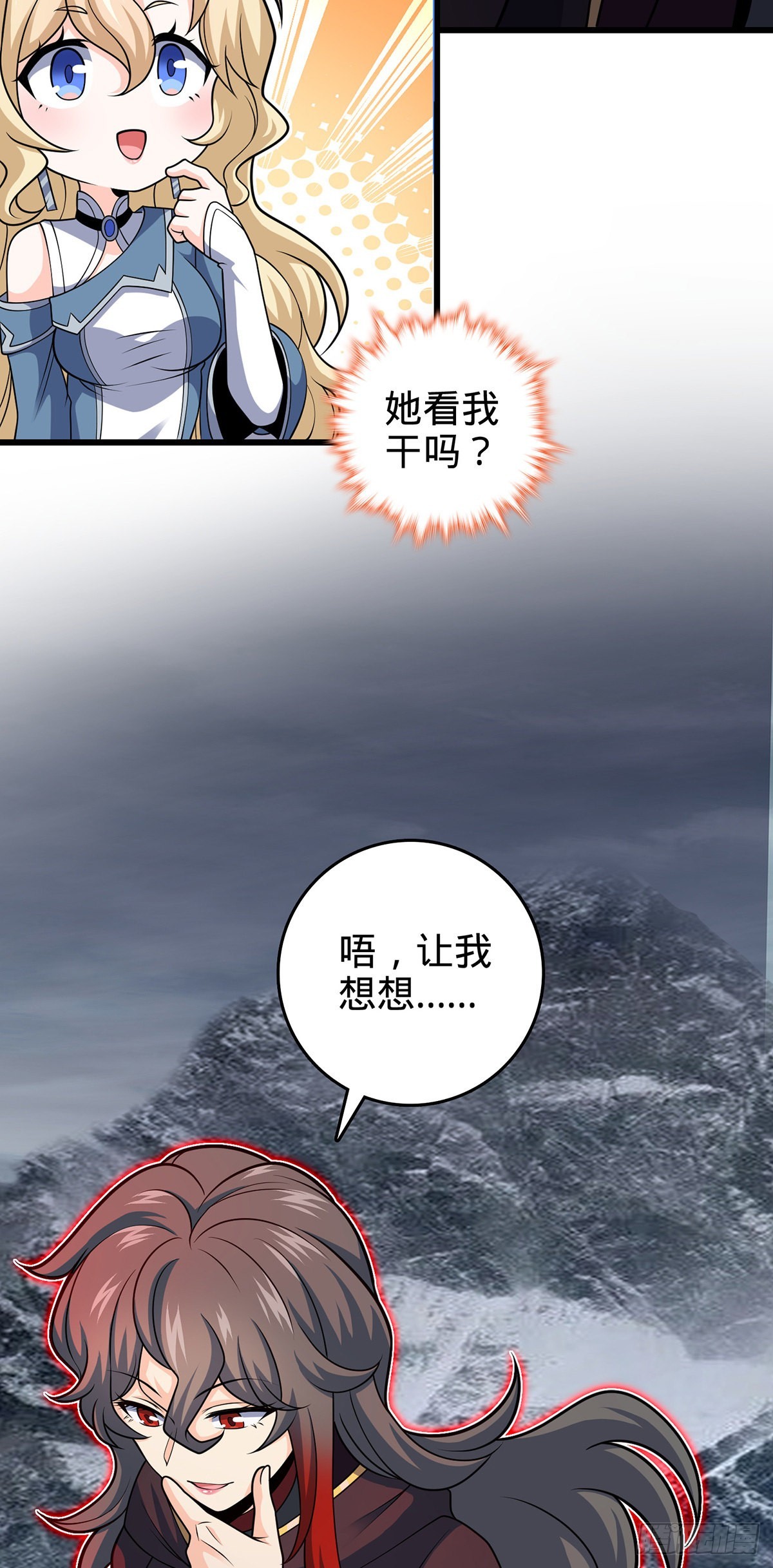 485 旧事真相39