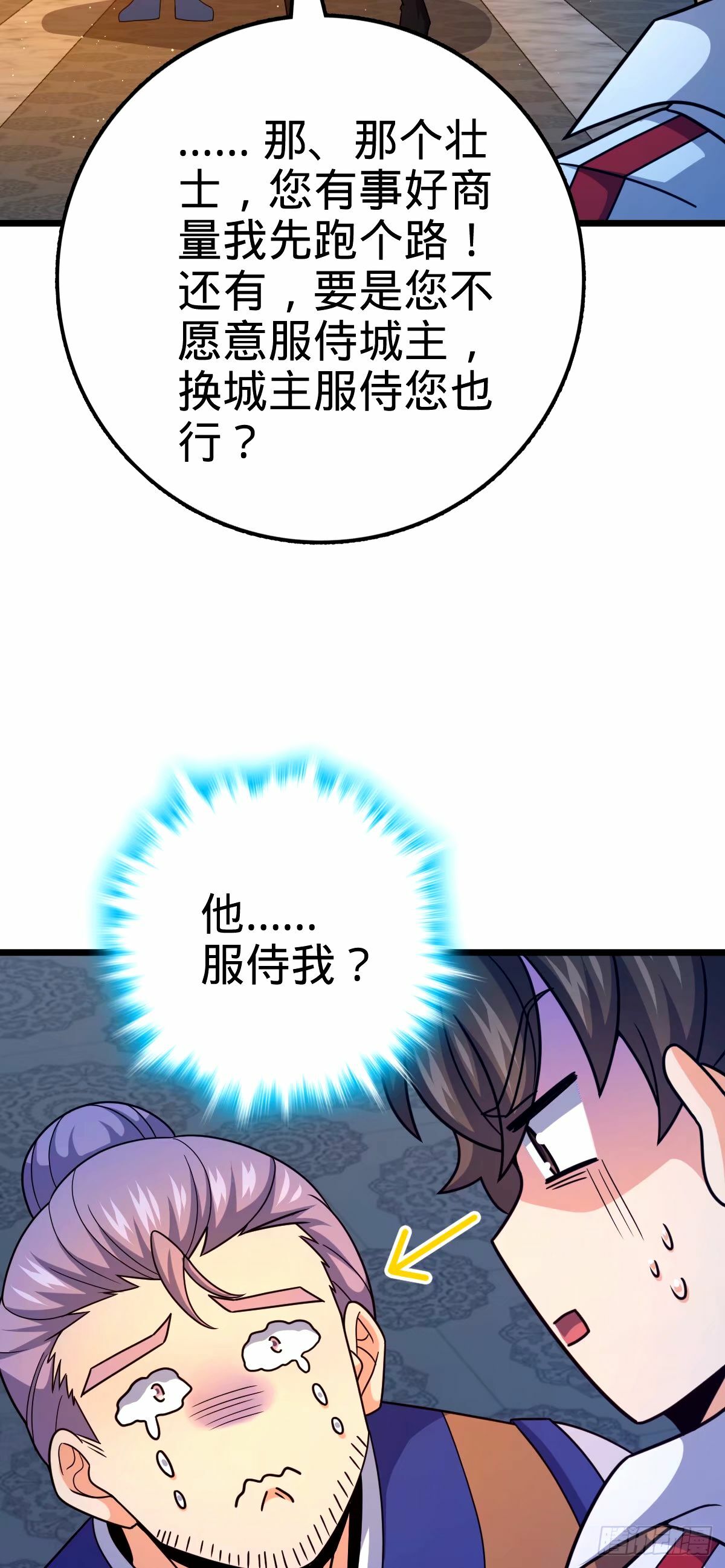 745 罪恶之城 （日双更！31