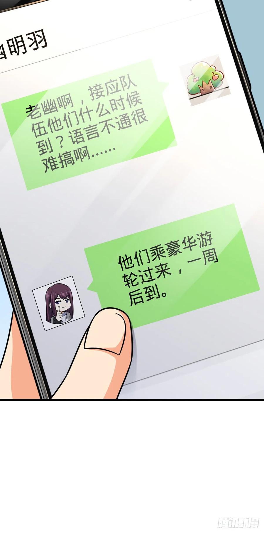 355 好久不见31