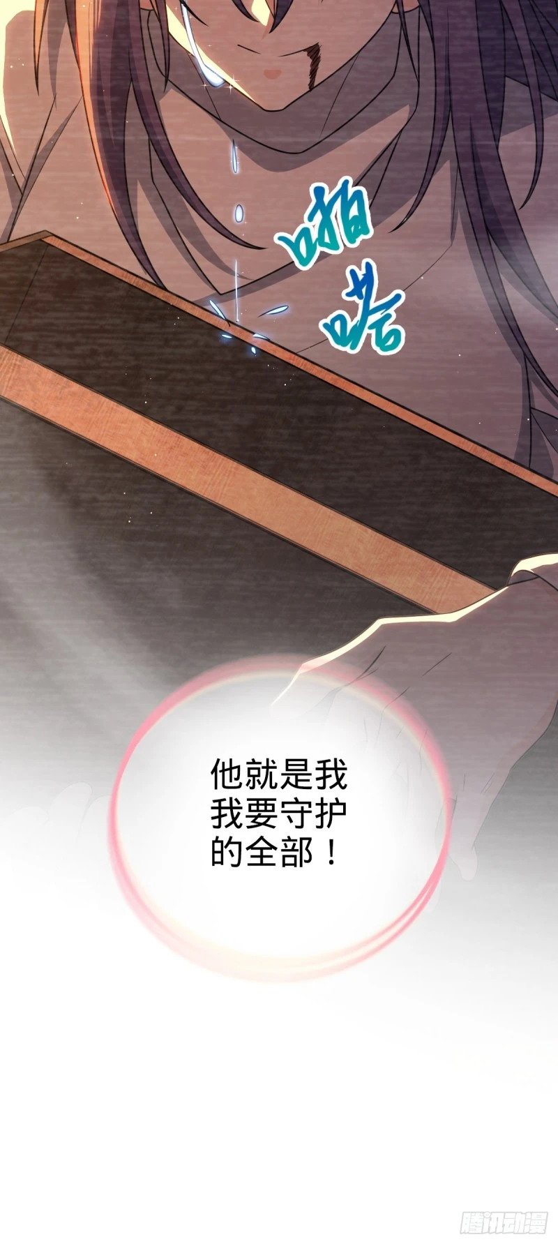 779 曹青辞之谜49