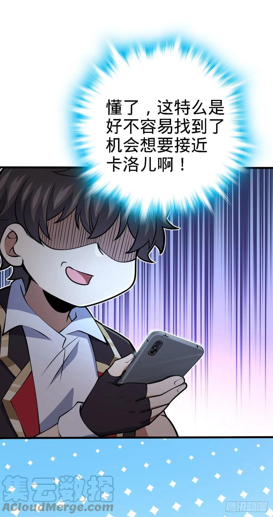 358 艺高人胆大21