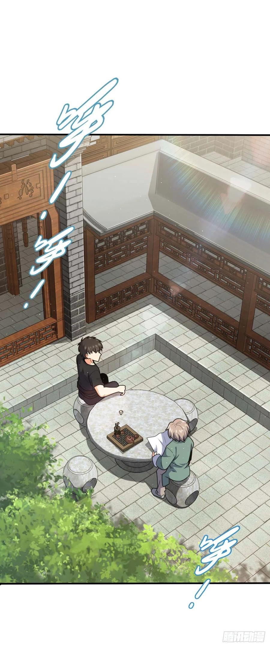 314 傀儡师之迷1