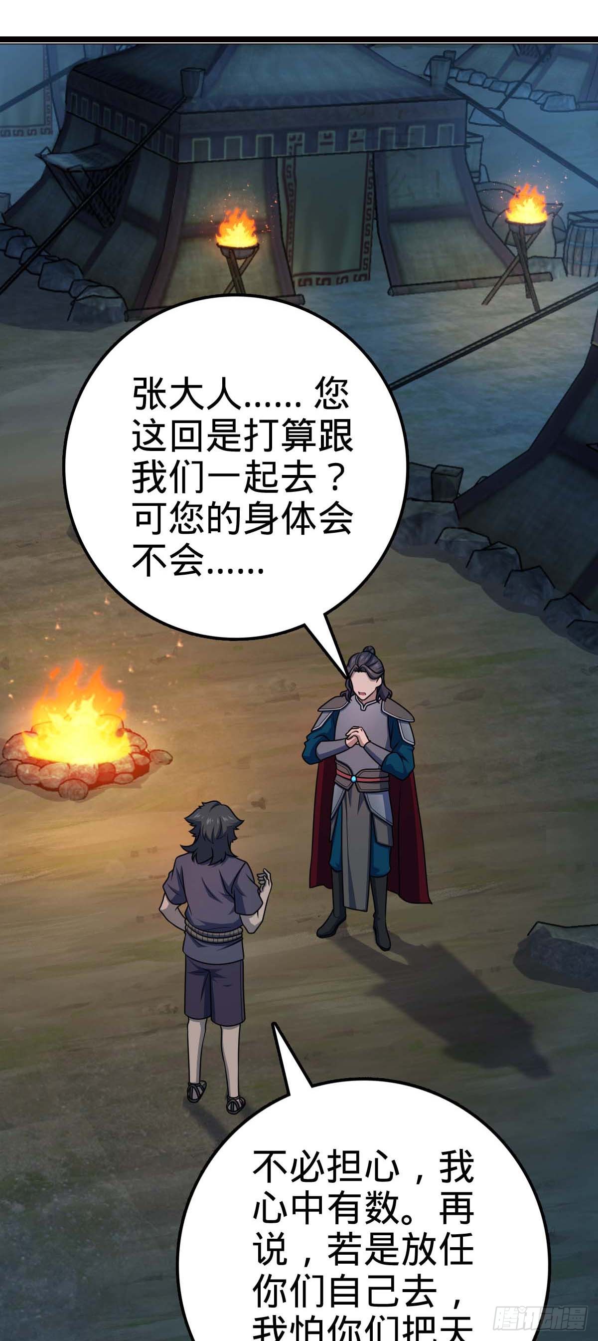 622 结庐在人境17