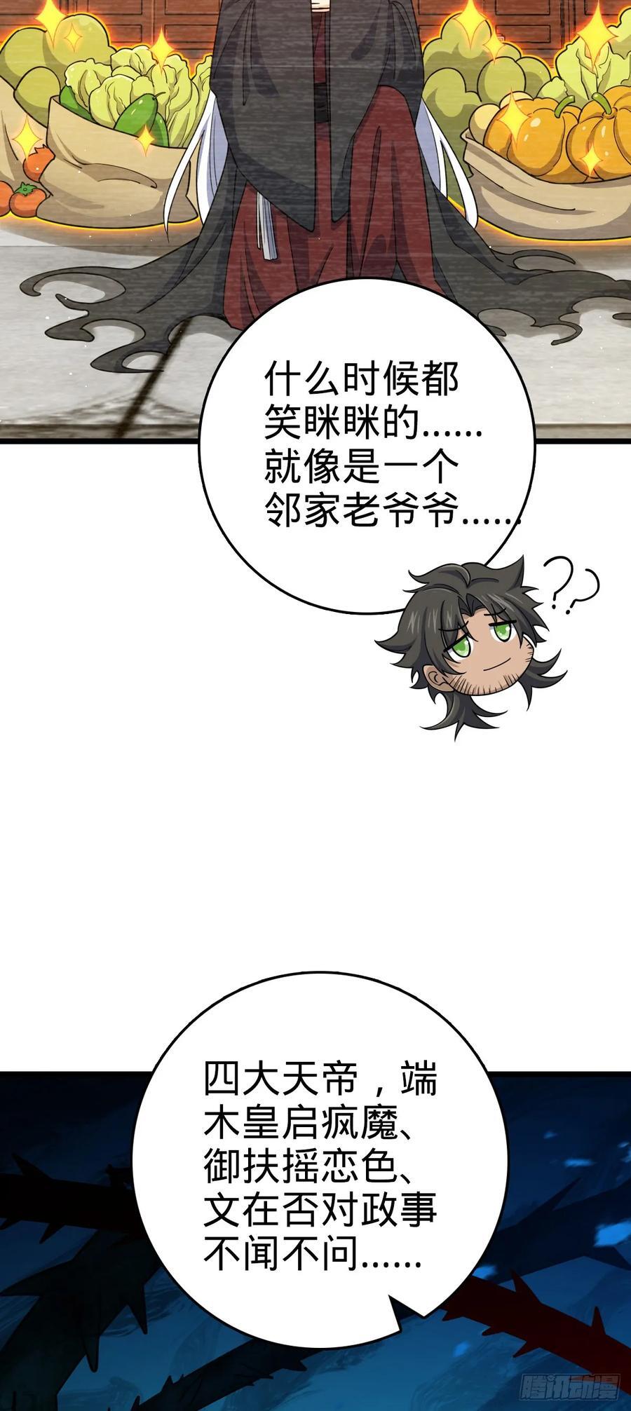 804 鼠网恢恢32