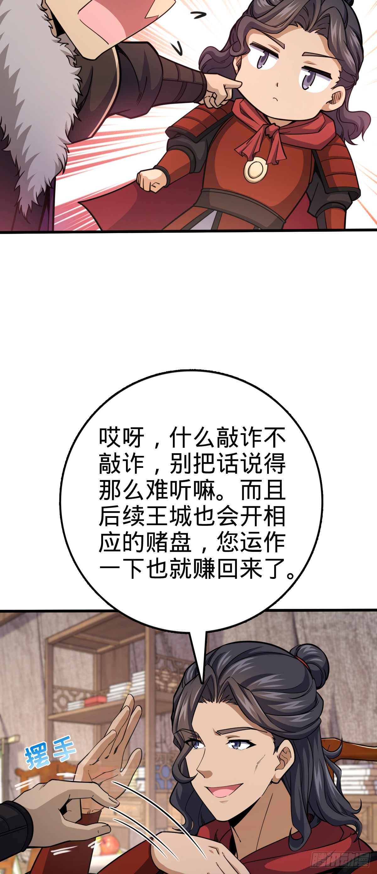 582 剑庐来信6