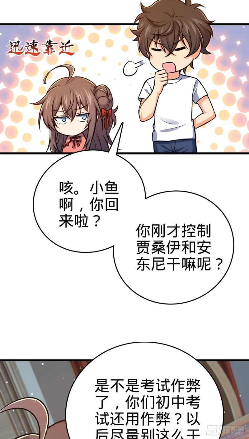 206 套路大师50