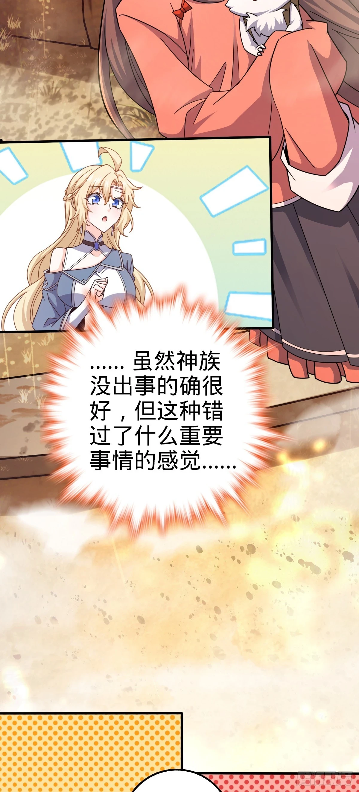 687 碰头54