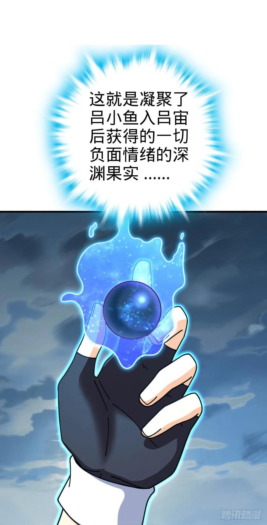 810 大宗师摧城！19