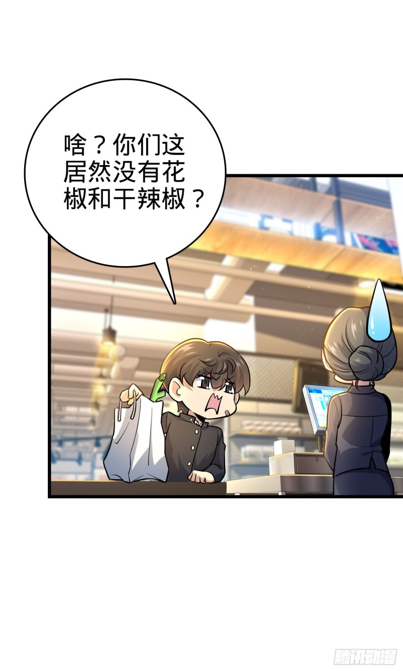215 拜师51