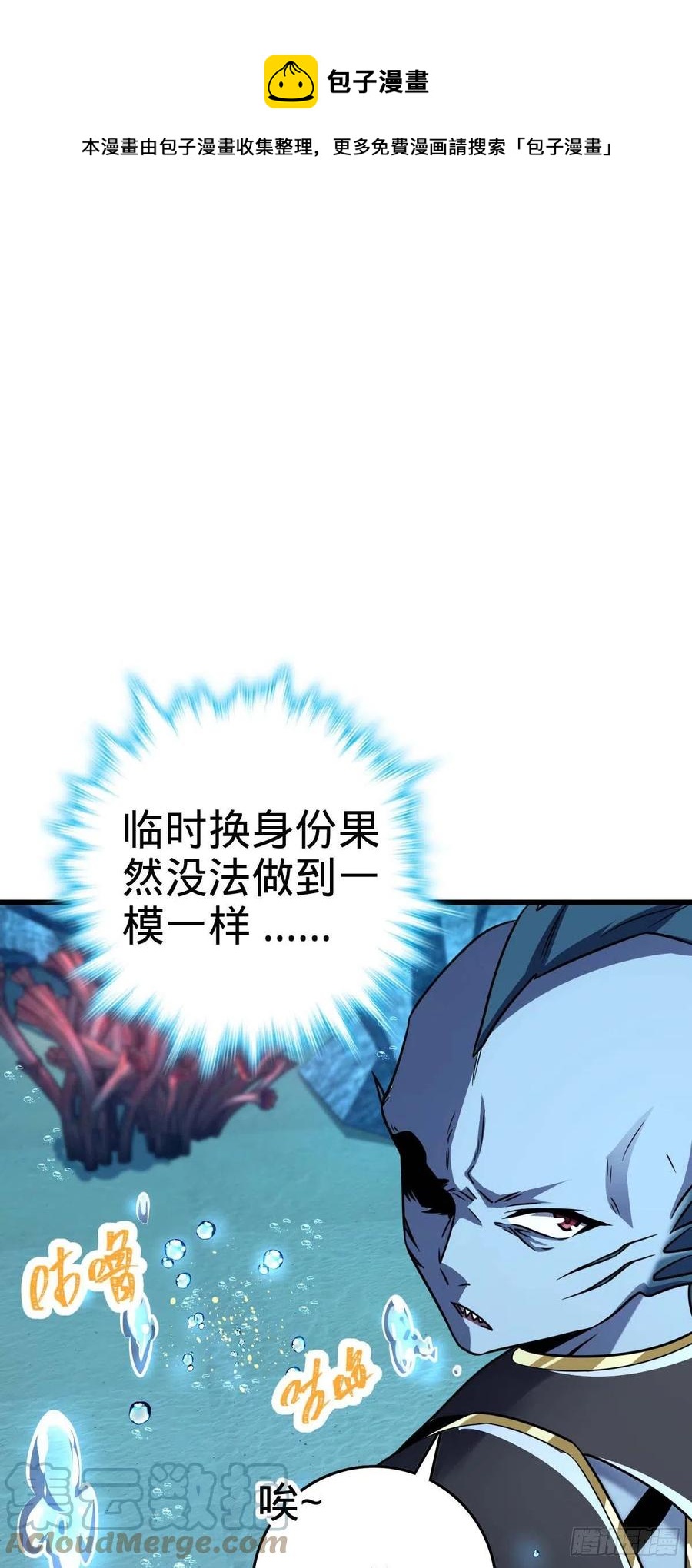 309 黑色盔甲36