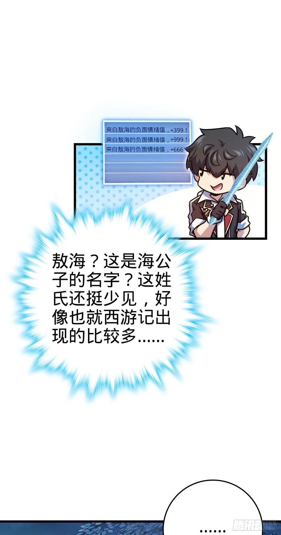 279 伤敌一千自损八百11