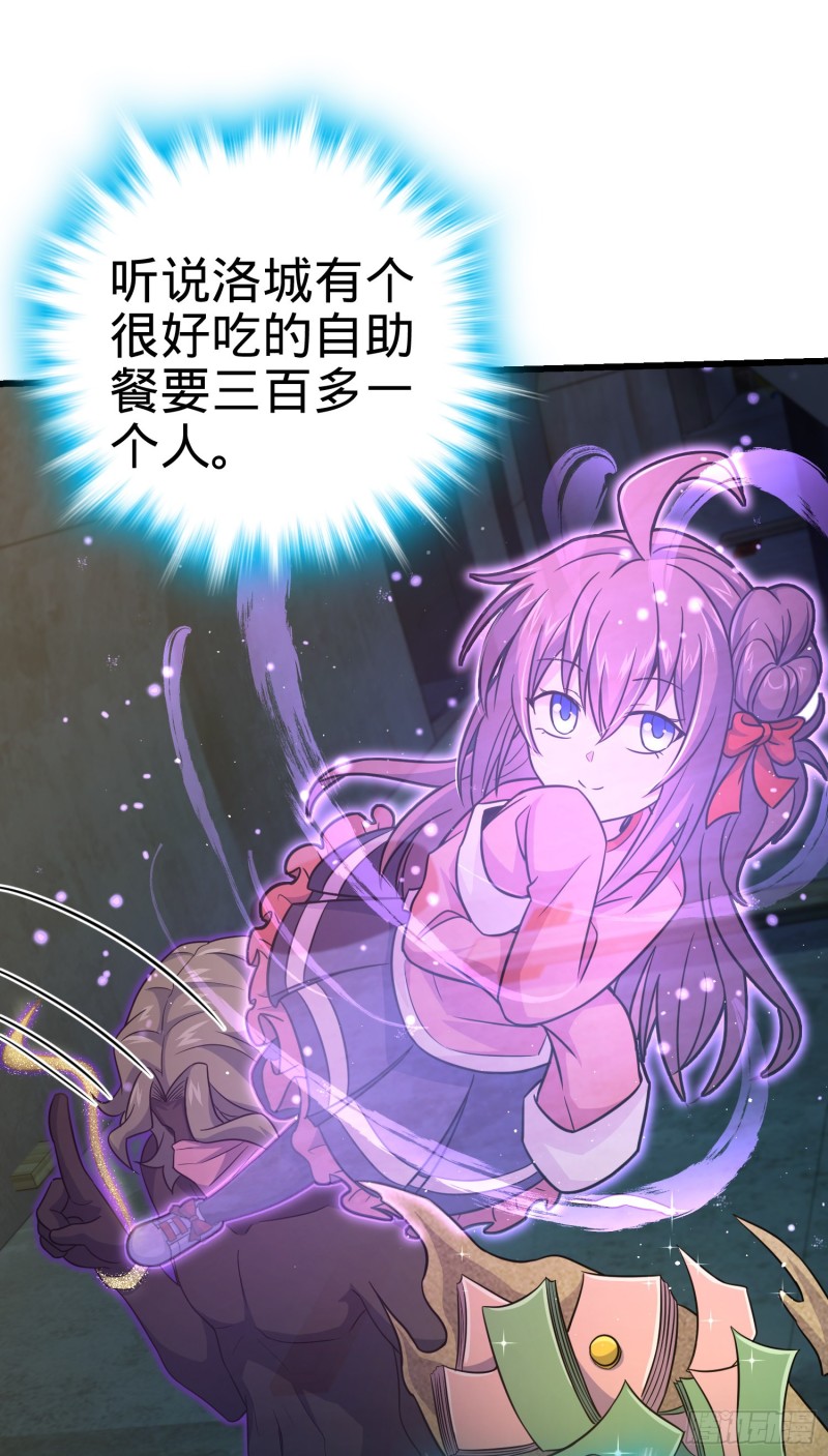 150 过路钱46