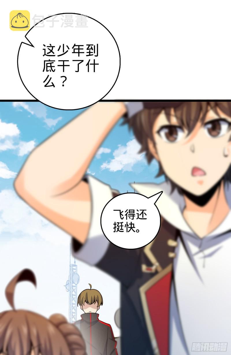 96 青州再见21