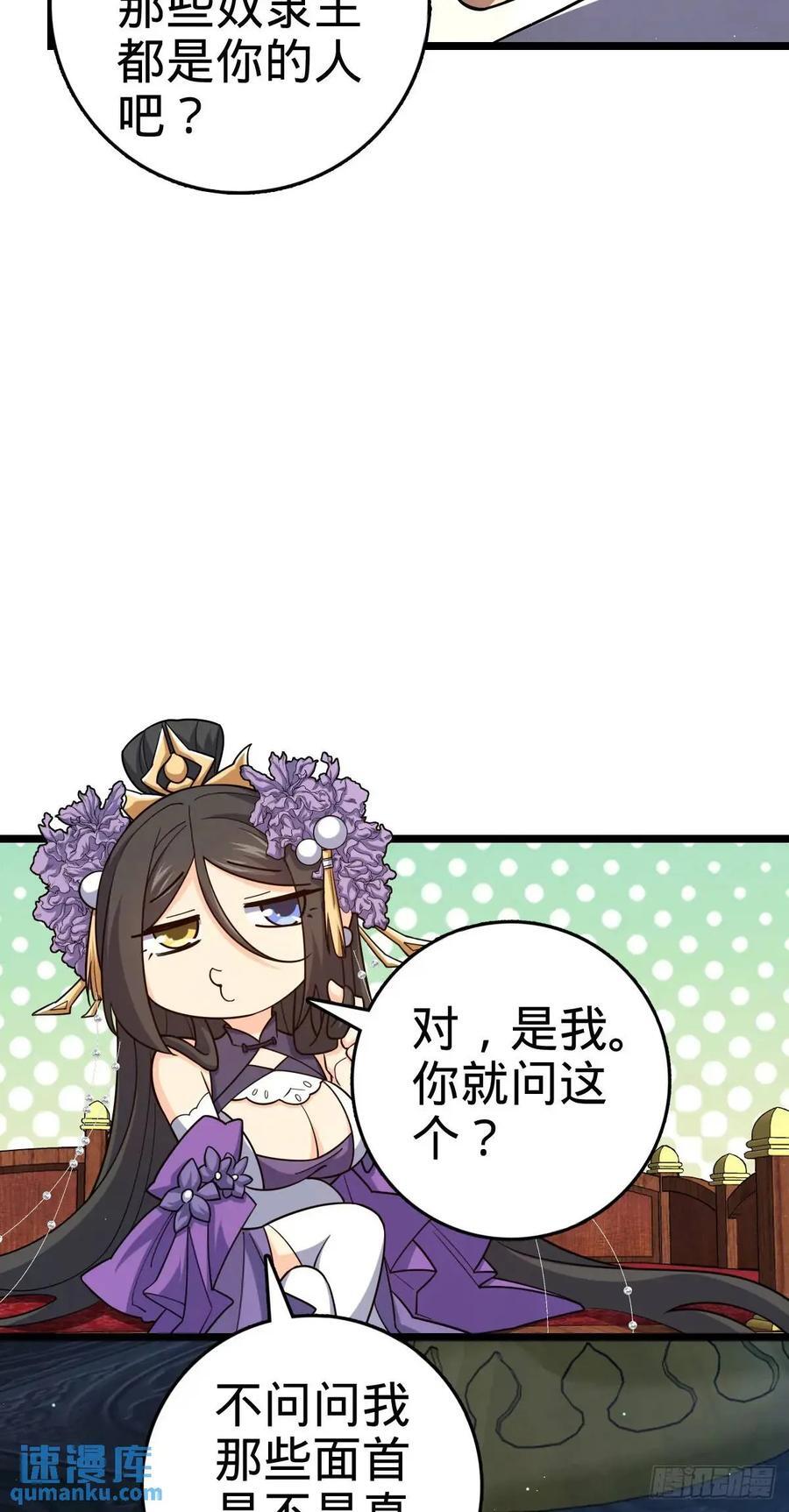 843 深夜入宫40
