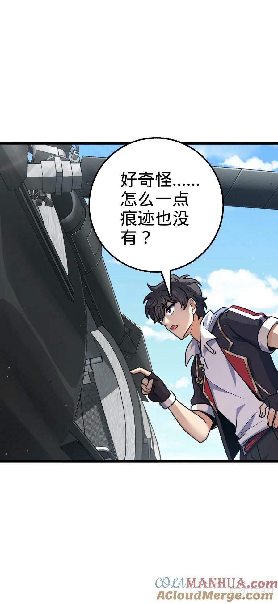 722 光怪陆离21