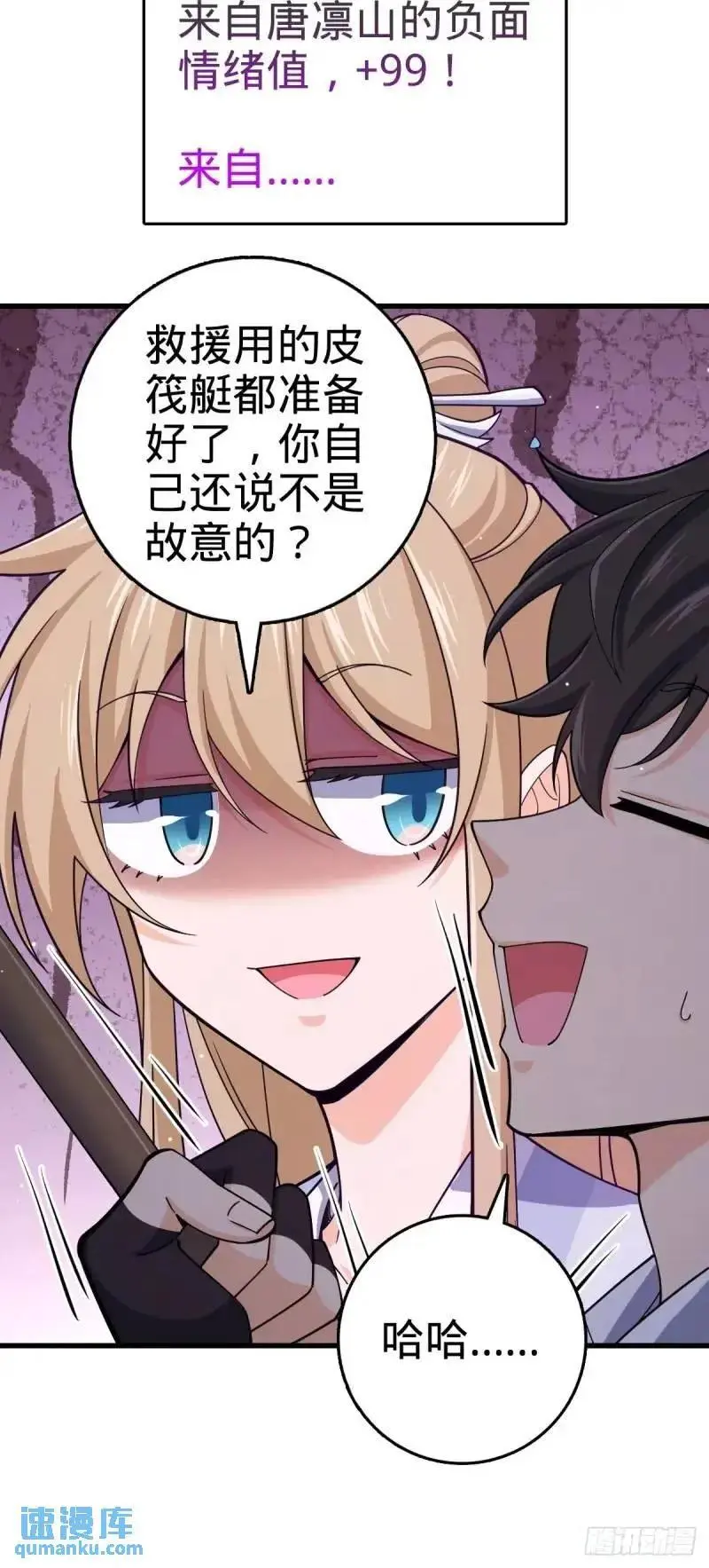 850 勤王之师5