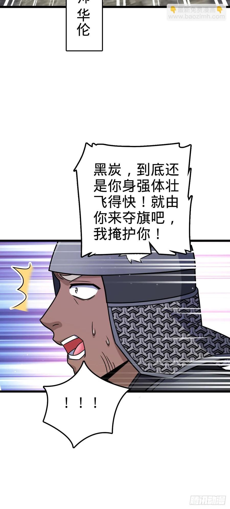 814 无心插柳的令旗32