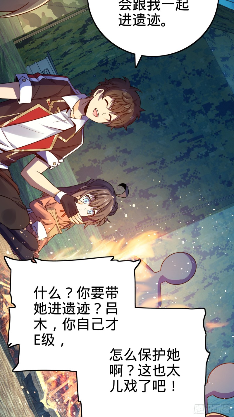 153 我叫李大方17