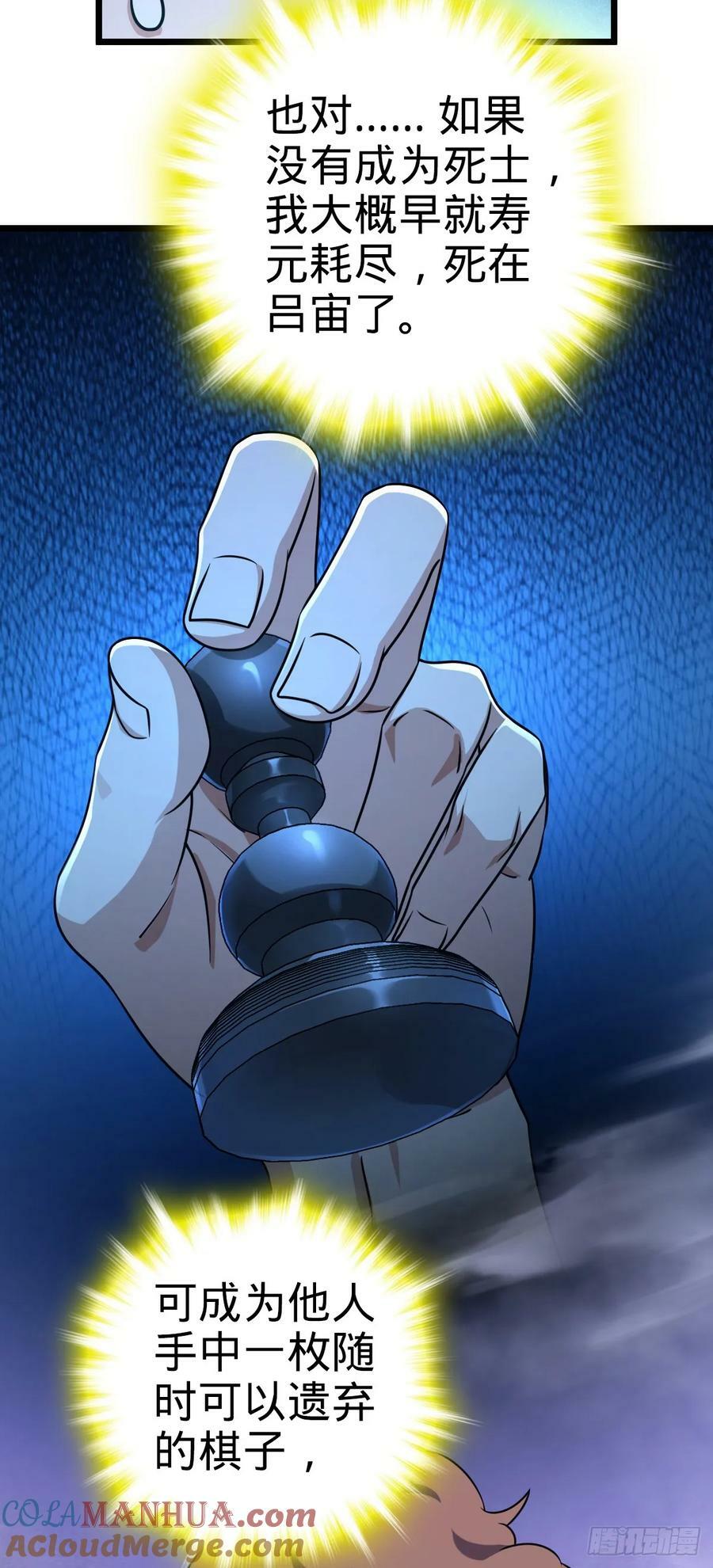 717 找到奴隶主9
