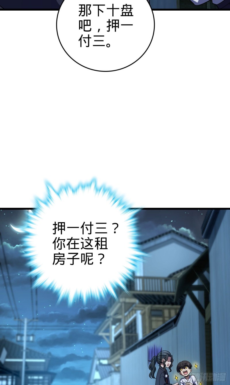 217 棋局如人生31