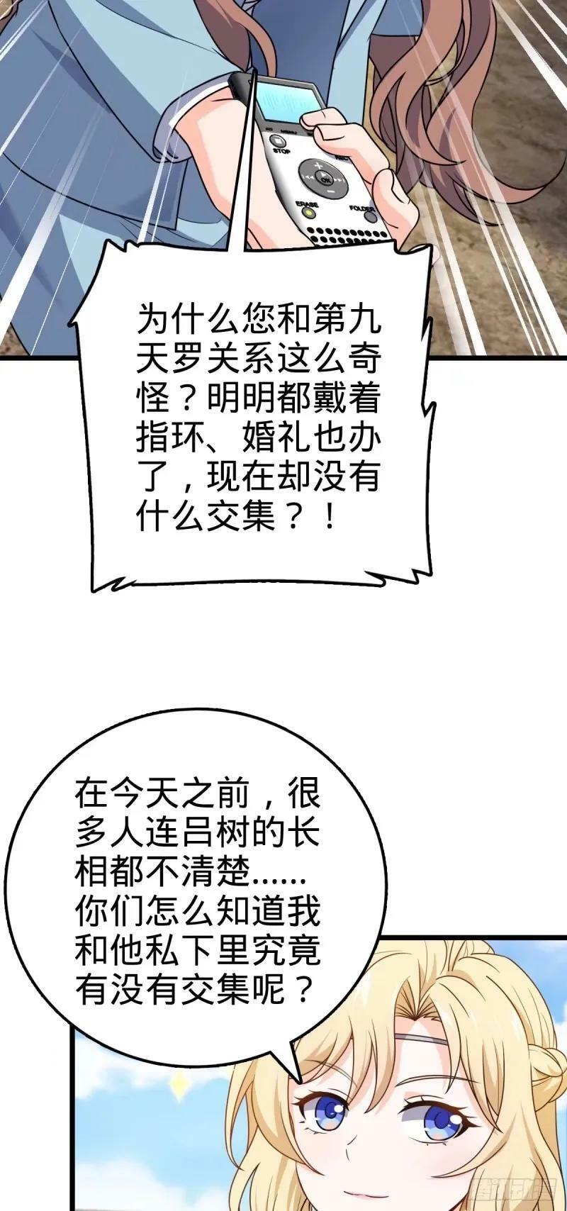734 禁地探秘14