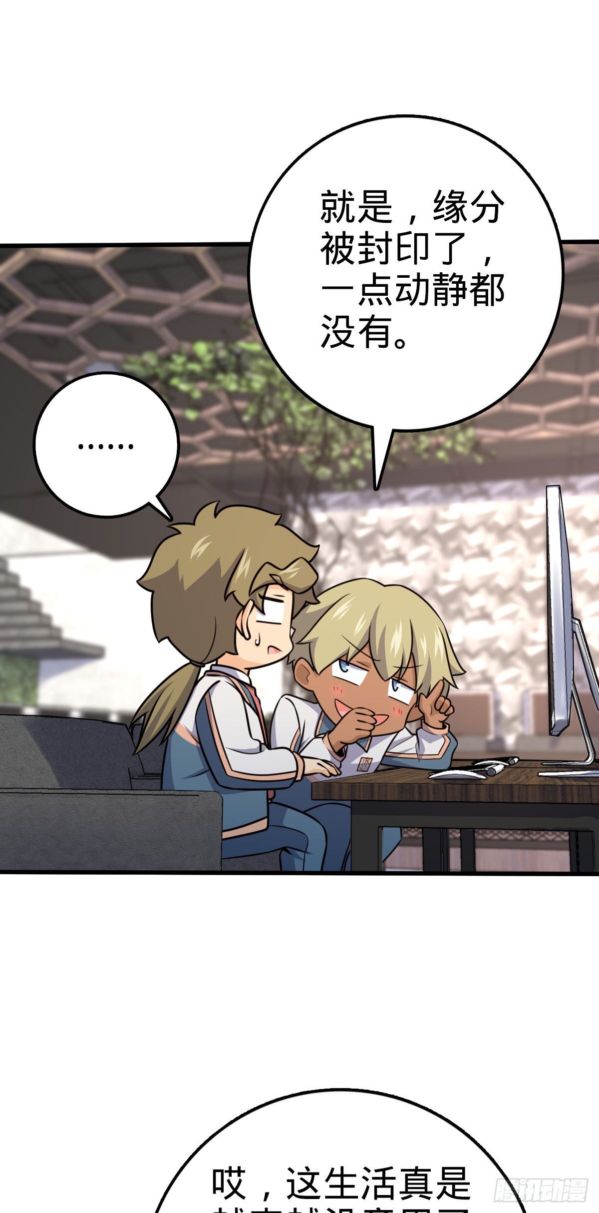 602 神秘来客35