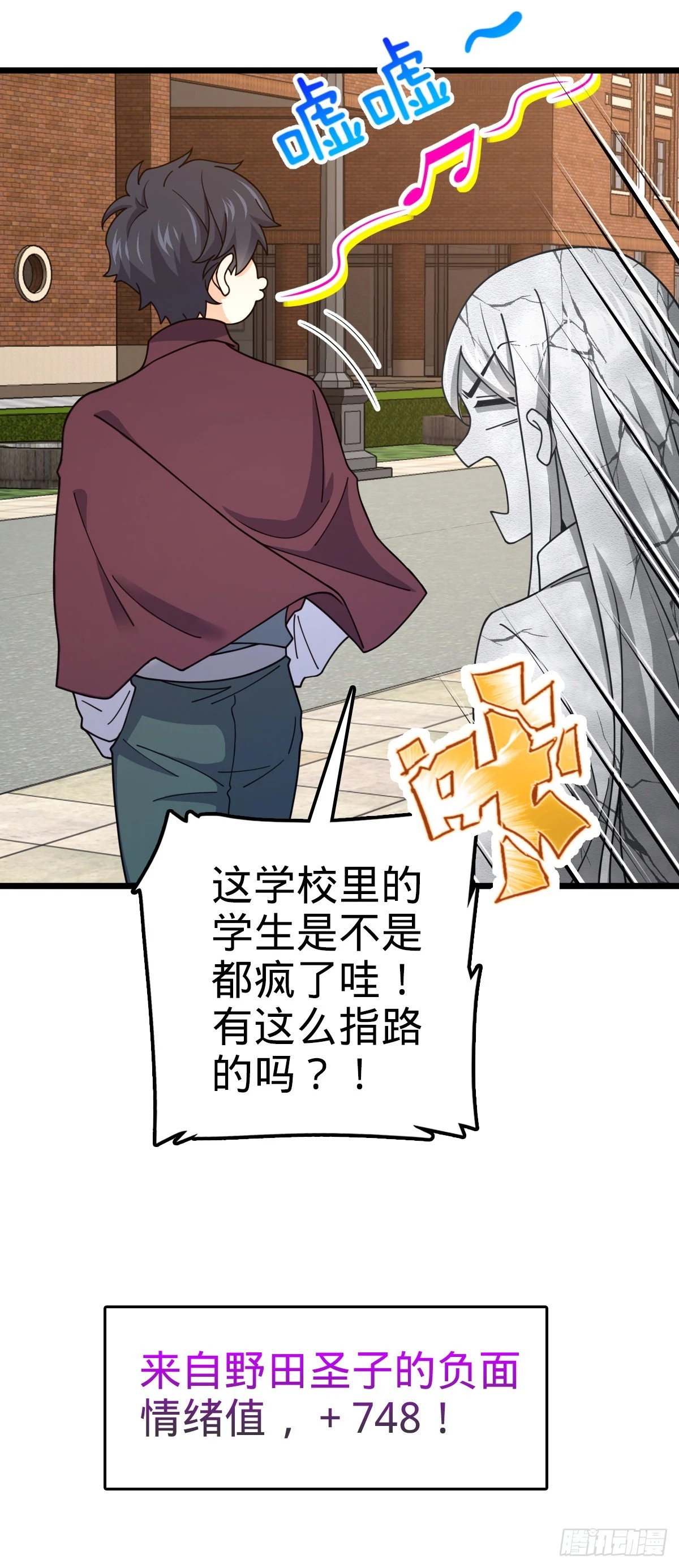 676 任务中的意外22
